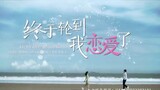 Time to fall in love ep 6 - Sub Indo