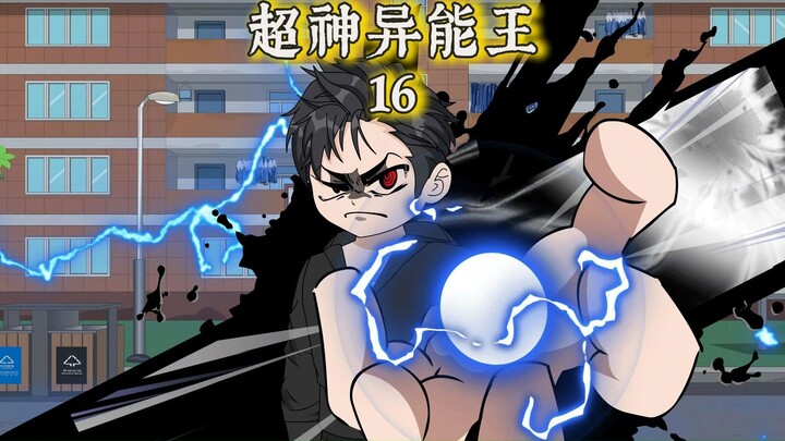 轻松拿捏金龙水库两位当家！