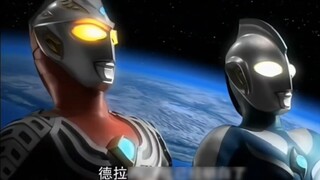 Topic discussion: Can the fact that Dracon calls Regido by his name be compared to the fact that the
