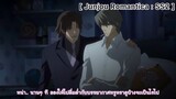 [BL] Junjou Romantica2 : กลลวงแห่งอิซากะ