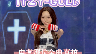 【万圣场cos申有娜】一击～芜～ITZY-Gold 申有娜位翻跳直拍（没站稳版