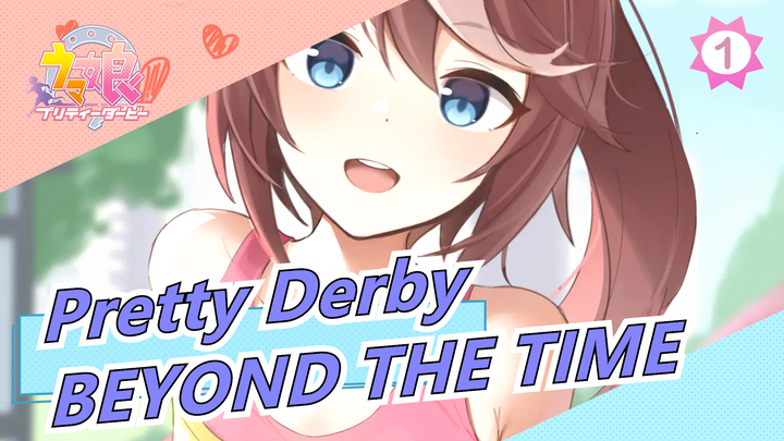 Pretty Derby | BEYOND THE TIME_1