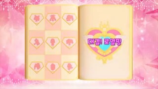 [Twinkle Catch! Teenieping] Ep.15 SHOWDOWN! ROYALPING