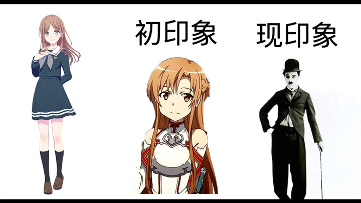 《我对MyGo和母鸡卡的角色印象》