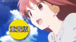 4K重置版! Shelter/避难所【4K/120帧】 压制测试合集