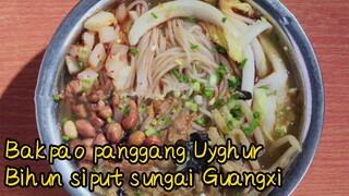 Bakpao panggang Uyghur+Bihun siput sungai Guangxi 