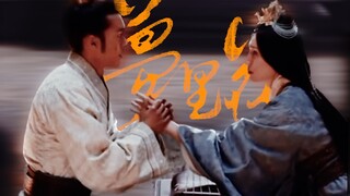 "Hoa nhài trắng tinh khiết duy nhất"｜Âm Kiều·Hoàng hậu Giang｜Phong Thần