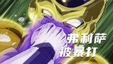 Dragon Ball Super 70: Tispo surpasses the limit, Golden Frieza is beaten, and the God Fan comes to t
