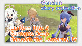 [Genshin, story collection] Lantern Rite 2 (Currents Deep Beneath the Lanterns) IV