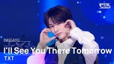 TXT (투모로우바이투게더) - I'll See You There Tomorrow @인기가요 inkigayo 20240407