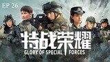 Glory of Special Forces EP 26 (Sub Indonesia)