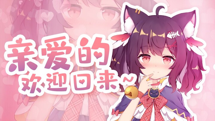 亲爱的，你是要先吃饭还是先洗澡，还是说......