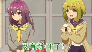 突然有点磕馅马了，怎么回事