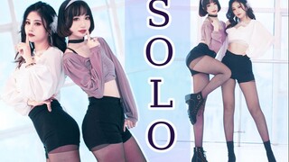 看完忘了原版，甜飒双人solo-remix版翻跳【希曦子樱瞳】