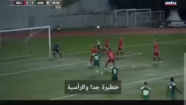 Zal3om el Nejmeh bel Asnar