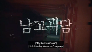 COOKIE VIDEO EP. 8 - THE MYSTERIOUS CLASS