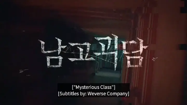 COOKIE VIDEO EP. 8 - THE MYSTERIOUS CLASS