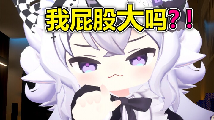 主播屁股真的很大吗？！！！