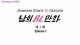 (BL) Someone Else Episode 1 - 5 Subtitle Indonesia [Korean Dubbing]