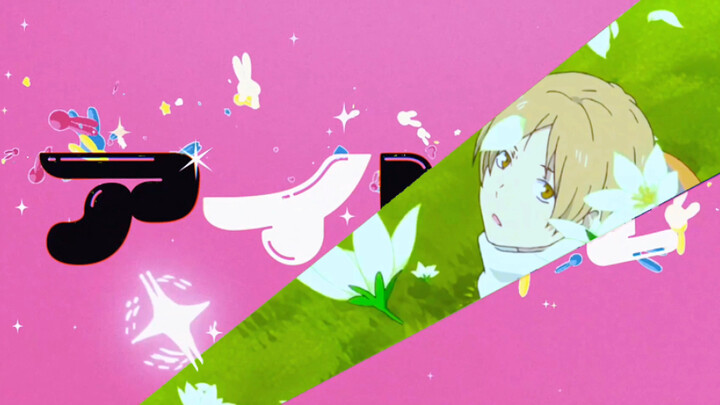 【アイドル/Natsume Takashi】My favorite Natsume