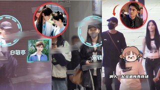 Song Yi was spotted at the airport with Bai Jingting's family,Lin Gengxin dating