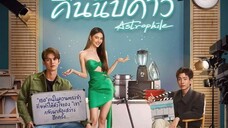 🇹🇭 (ENGSUB) ASTROPHILE (2022) EP8