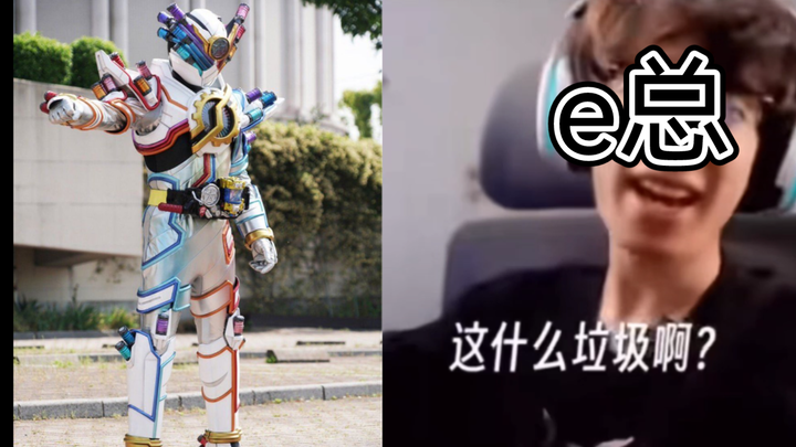 Kamen Rider: Various difficulties faced by the final boss