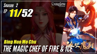 【Bing Huo Mo Chu】 S2 EP 11 (63) "Ujian Masuk Akademi"  - The Magic Chef of Fire and Ice | Sub Indo