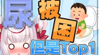 [Cô gái phép thuật Mari-chan] Phát sóng trực tiếp VUP bị kẹt trong nhà vệ sinh, bị khán giả đưa lên 