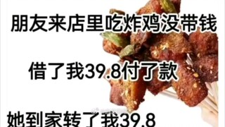 这有哪里不对吗？