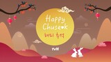 tvN 2023 Chuseok Promo