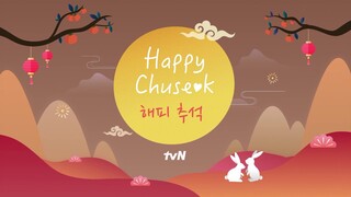 tvN 2023 Chuseok Promo