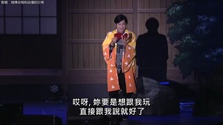 【鬼灭之刃】声优朗读剧祢豆子眼里的 善逸是？？？