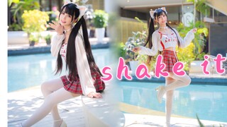 ♥夏 日 摇 摆♥shake it 是你的心动选手嘛！一起抖抖抖~【楚鸢】