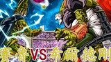 [Dragon Ball Super Dimensional War 17] The Golden Giant Ape fights Vegeta and Hilde bursts Cell's be