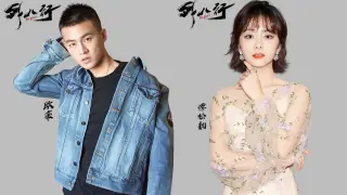 The Eight (民初奇人传) || Chinese Drama 2020