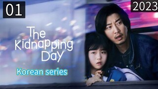 EngSub: "The Kidnapping Day"(thriller/crime/blk comedy)