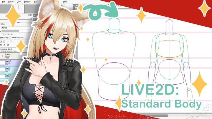 [Live2D Tutorial] Ep 8 - Standard Body