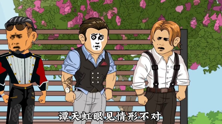 第38集，解救他们，但是答应我的灵石没有兑现