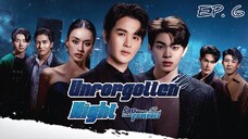 🇹🇭 UN (2022) - Episode 06 Eng Sub