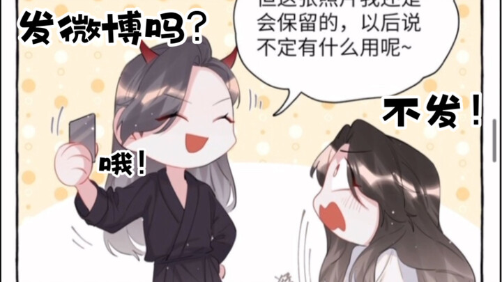 影后成双！陆老师：受伤照要发微博？夏老师：不要！陆老师：哦～