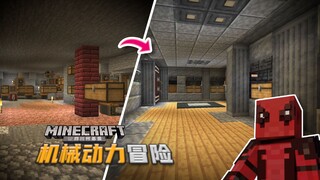 #17   地下零件加工厂！【柯基】Minecraft机械动力冒险