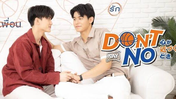 don't say no Ep 8 Eng Sub