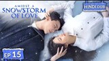 AMIDST A SNOWSTORM OF LOVE《Hindi DUB》Full Episode 15 | Chinese Drama in Hindi