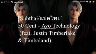 [Subthai/แปลไทย] 50 Cent - Ayo Technology (feat. Justin Timberlake & Timbaland)