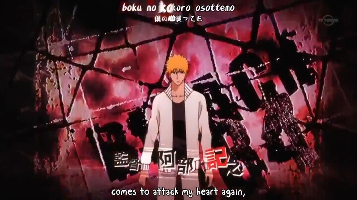 Bleach (Eng Dub) Episode 353