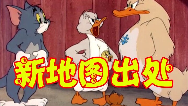 Tom and Jerry Mobile Game: Do you know where the new map Forest Ranch comes from? Two ducks are agai