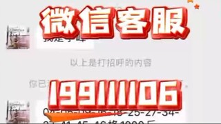 【同步查询聊天记录➕微信客服199111106】软件可以实时远程监控对方微信聊天记录信息记录-无感同屏监控手机