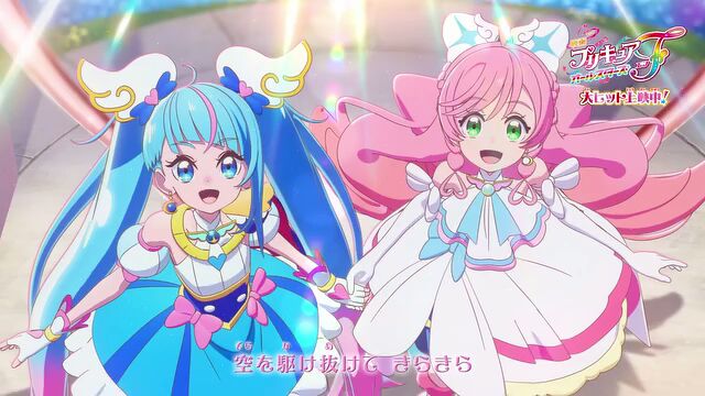 PRECURE ALL STARS MOVIE DX: MINNA TOMODACHI☆KISEKI NO ZENIN DAISHUUGOU! -  BiliBili