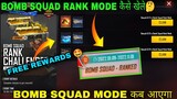 How To Play Bomb Squad Rank Mode In Free Fire | Bomb Squad Rank Mode Kaise Khele/Free Fire New Event